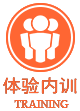 创意团建